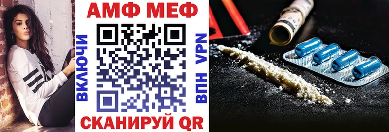 Амфетамин 98%  Белёв 