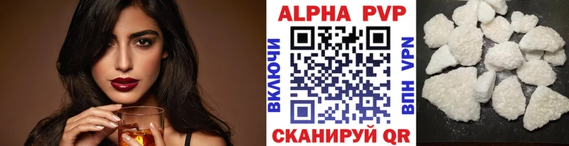 omg tor  Белёв  A-PVP Crystall 