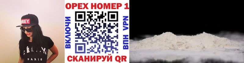 shop наркотические препараты  Белёв  Кокаин 99% 