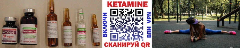 магазин продажи наркотиков  Белёв  Кетамин ketamine 