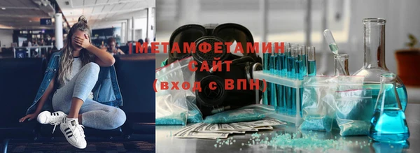 индика Балахна