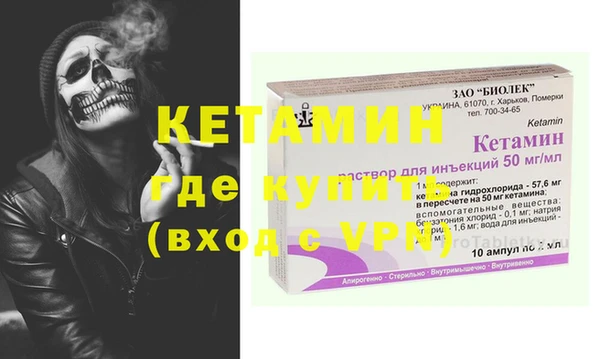 дистиллят марихуана Балабаново