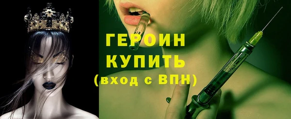 дистиллят марихуана Балабаново