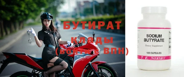дурь Баксан