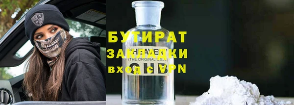 дистиллят марихуана Балабаново