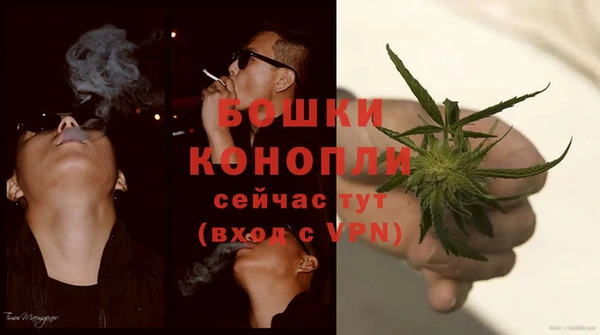 COCAINE Рославль