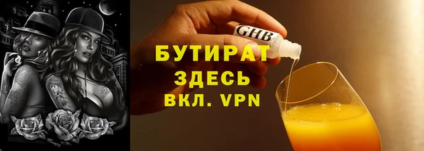 дистиллят марихуана Балабаново