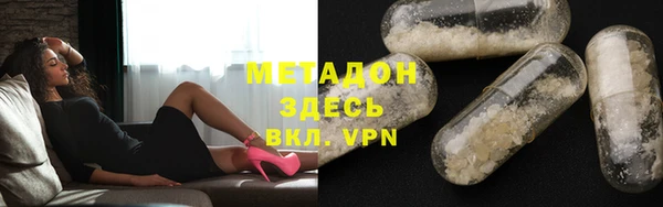 индика Балахна