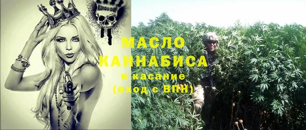 дистиллят марихуана Балабаново