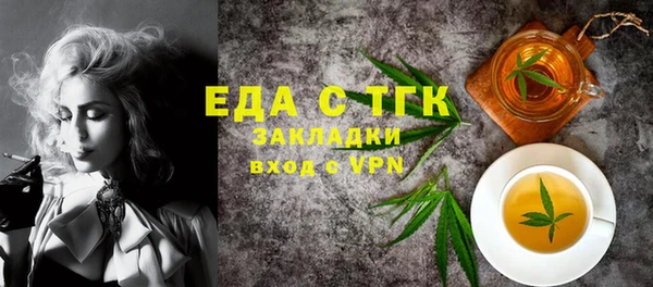 дистиллят марихуана Балабаново