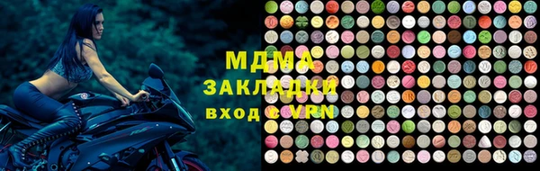 индика Балахна