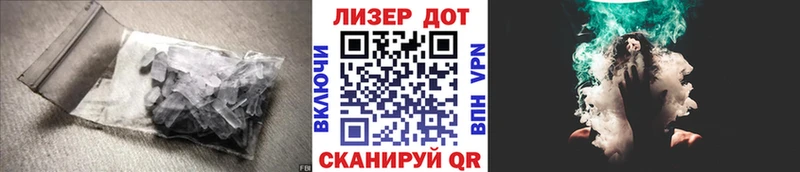 наркота  Белёв  LSD-25 экстази кислота 