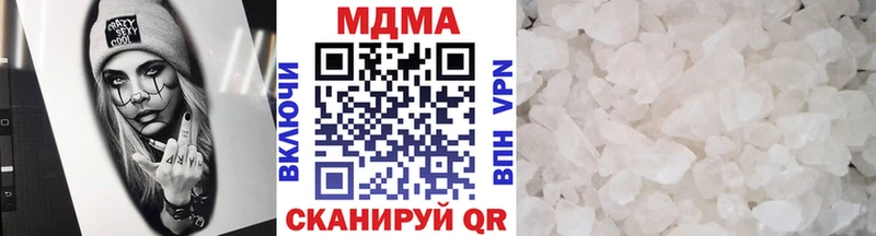 где продают наркотики  Белёв  MDMA молли 