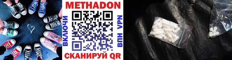 сайты даркнета клад  цена   kraken ТОР  Белёв  МЕТАДОН белоснежный 