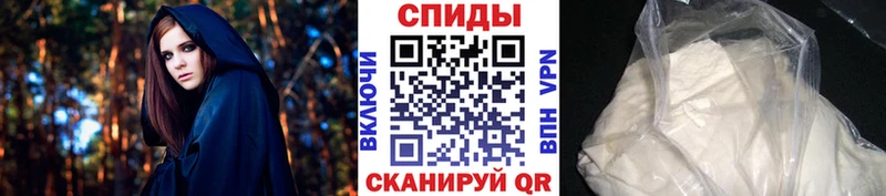 МЕТАМФЕТАМИН Декстрометамфетамин 99.9%  Белёв 