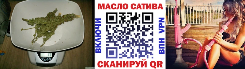 Дистиллят ТГК THC oil  купить   Белёв 